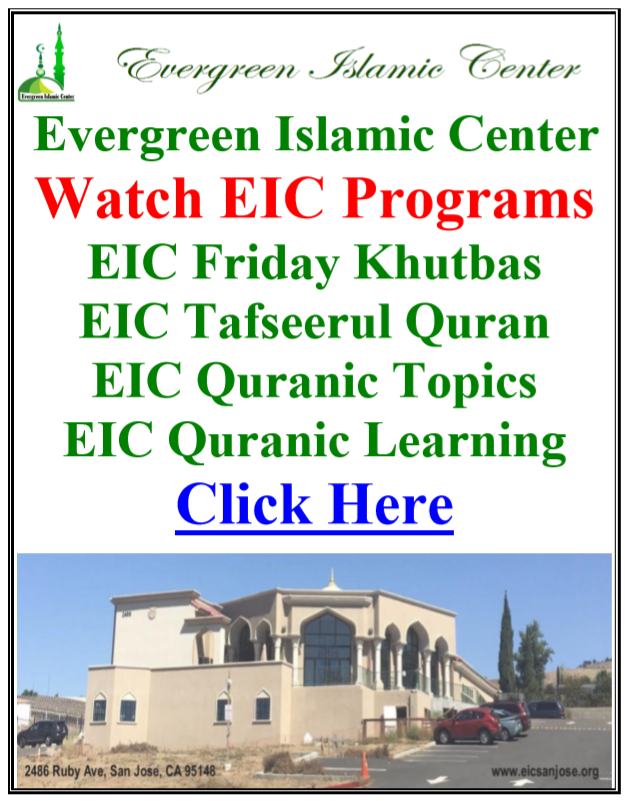 Evergreen Islamic Center Eic San Jose Ca
